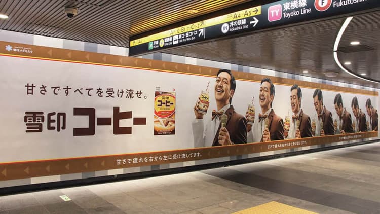 日常の疲れをチャーミングに癒やす ロングセラーの限定パッケージに反響