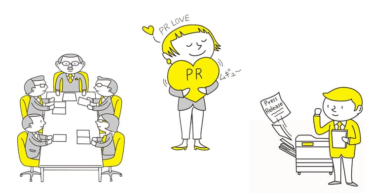 PR会社に依頼する前に知っておきたい! PRビジネスの歴史的成り立ち