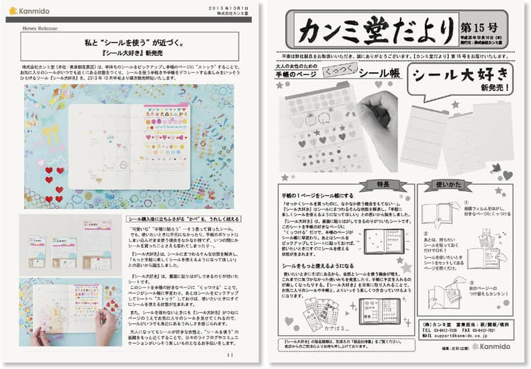 クリエイティブ・ライティングとは「自社商品を徹底的に客観視」すること。