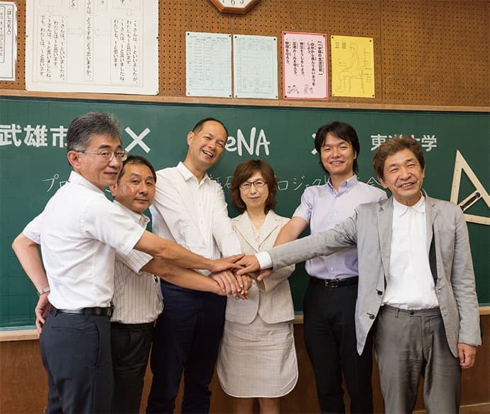 佐賀県武雄市がDeNAとコラボ 小学生にプログラミング教育を