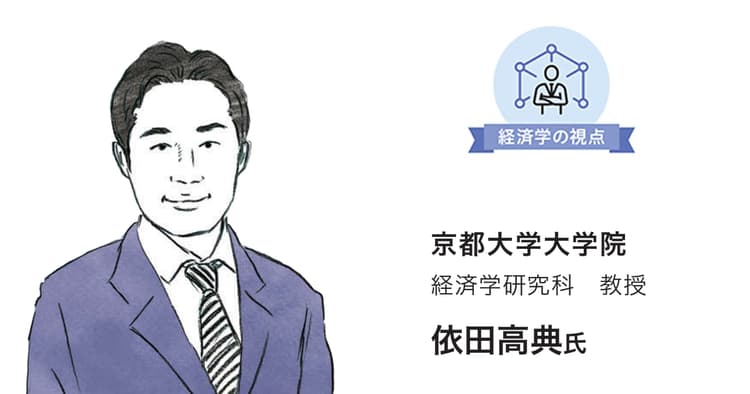 行動経済学の限定合理性こそ合理的