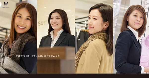 銀座の女性店員が選ぶスーツで、ビジネスマンの仕事姿をよりスマートに