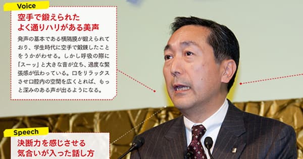 サッポロビール・尾賀社長のプレゼン分析「2分20秒で、聴衆にインパクトを残すには?」