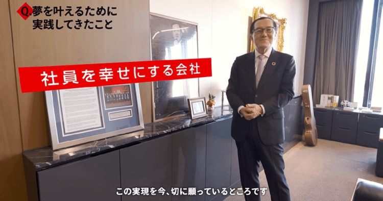 社員に寄り添うトップメッセージを部内で企画 三菱UFJモルガン・スタンレー証券の動画社内報