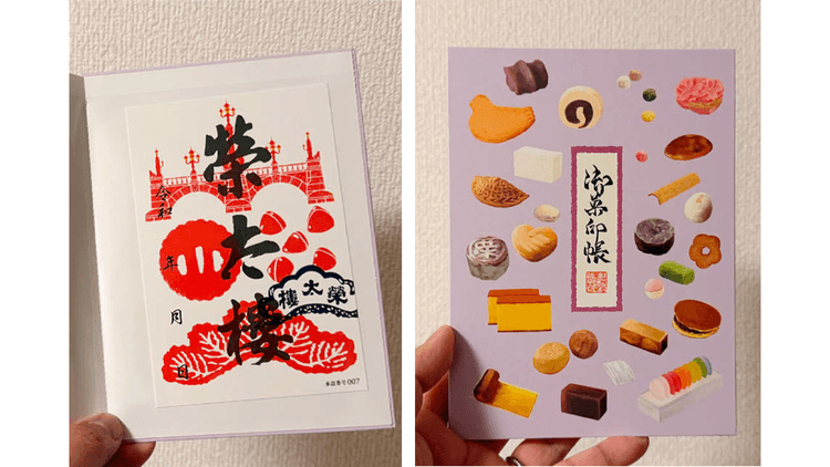 和菓子の「御朱印」が生む、店舗と顧客の絆