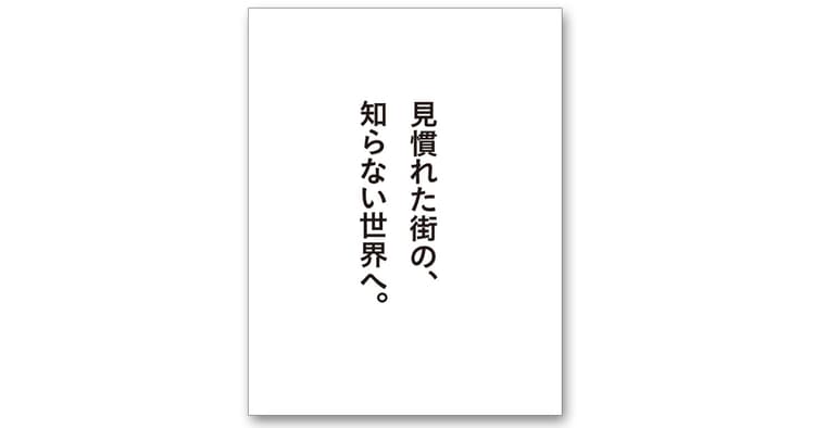 第56回「宣伝会議賞」協賛企業賞受賞者を発表!(1)