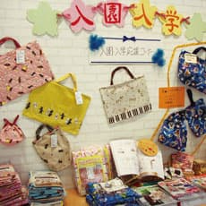 高松市で創業、手作りの"楽しい体験"の積み重ねが集客効果を高める