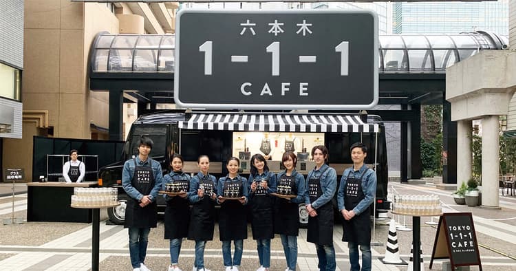 UCC上島珈琲「TOKYO 1-1-1 CAFE」の企画書