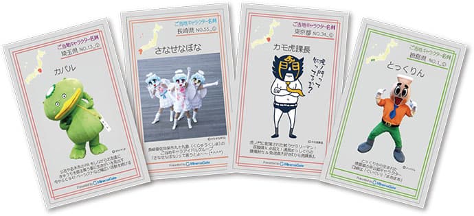 ふなっしーも参加、「船橋だョ!全員集合」のテレビ露出効果は4000万円
