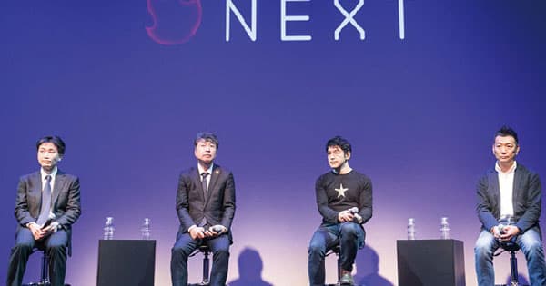 トヨタ、オープンイノベーションプログラムの狙いとは?