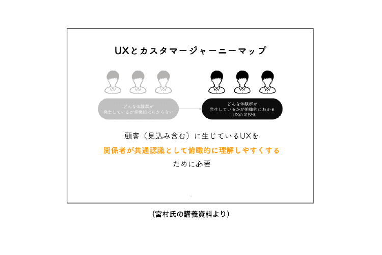slide04-1.png