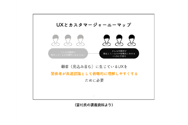 slide04-1.png