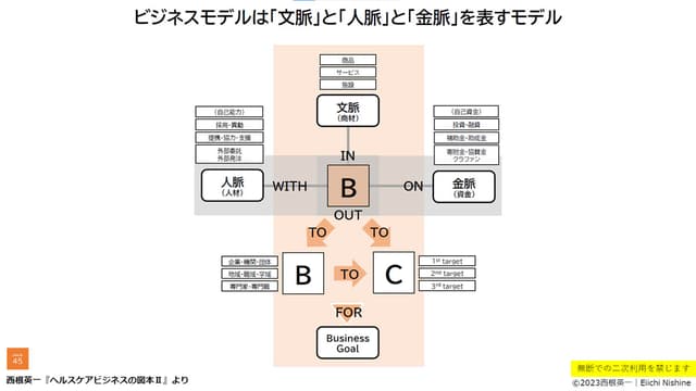 slide02-02.jpg