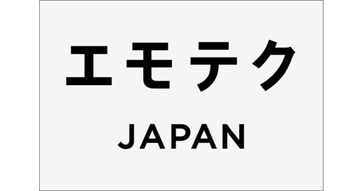 博報堂と関連技術を持つ9社業界横断「エモテクJAPAN」発足ほか