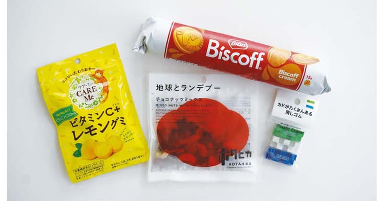 「ファミマ!! セレクト」には特別感がある