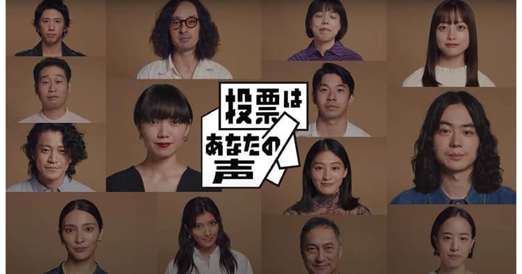 共創の場で輝いたクリエイティブ グランプリはVOICE PROJECT