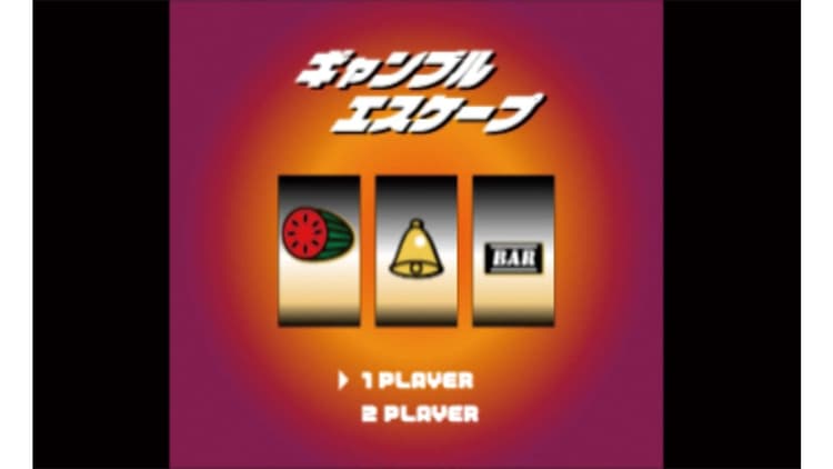 4度目の挑戦でゴールド受賞 初の“一人制作”でゲーム実況も担当