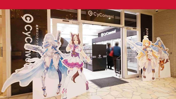 「THE キャラクターショップ」にはしたくなかった Cygamesが“コンビニ”フォーマットを選んだ理由