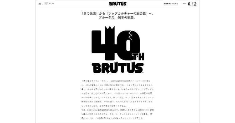 手を変え品を変え、ひとつのストーリーをつくっている