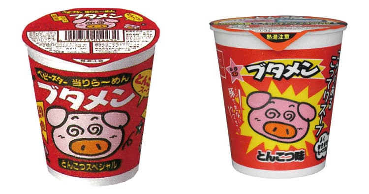 様々な食シーンを想定 長く愛される懐かしい思い出の「味」へ