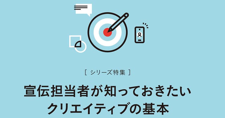 『7割』で勝負をかける! 高精度な意思決定に繋がる会議の極意