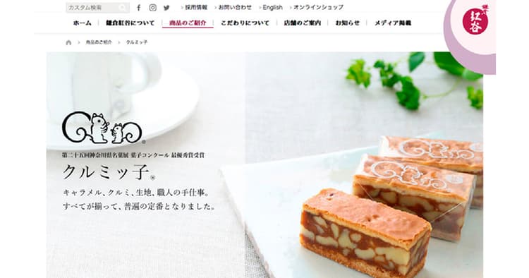 中小企業・ベンチャーに求められる「企業人間性」とストーリー