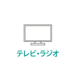 NHKとJC獲得の五輪4大会放送権は1100億円