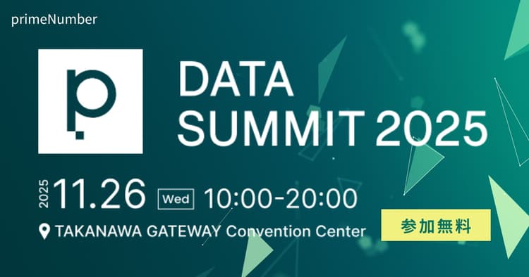 primeNumber DATA SUMMIT 2025