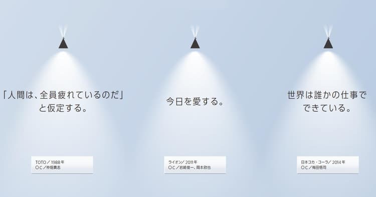 信じられる言葉があれば、自分をちょっと信じられる。