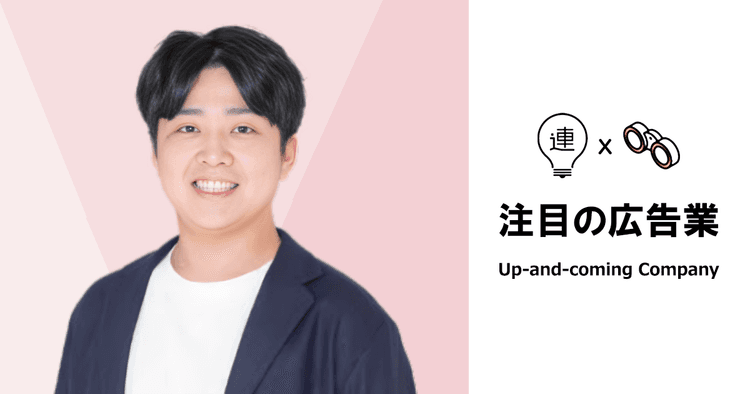 生成AIの活用とプロダクトマネジメントコンサルティングでマーケティングを支援