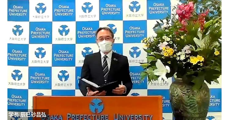 大学トップと広報の役割 個性を活かした発信に