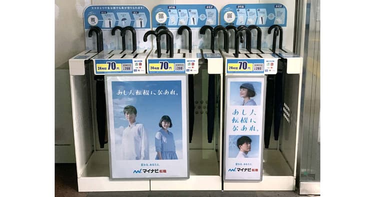 シェアリングエコノミーの媒体価値