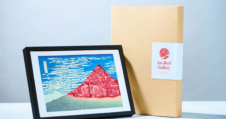 ひょうたんや「Art Beef Gallery」の企画書