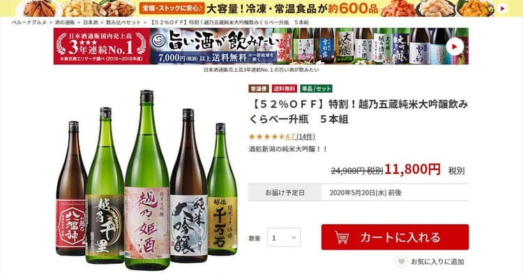 コロナ危機で、消費者たちはネット通販に何を求めたのか?