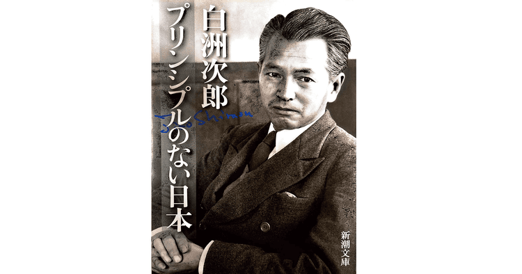 栗澤 順一さんがおすすめする4冊の本