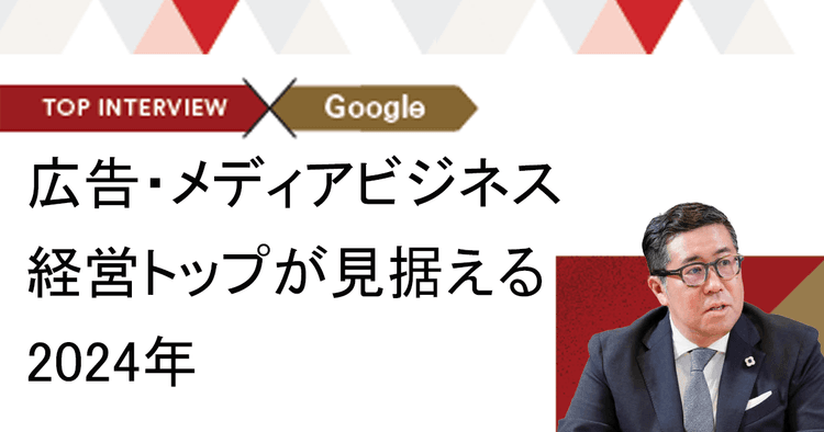 マーケティング=経営の時代に AIの浸透はCMOの役割を拡張する
