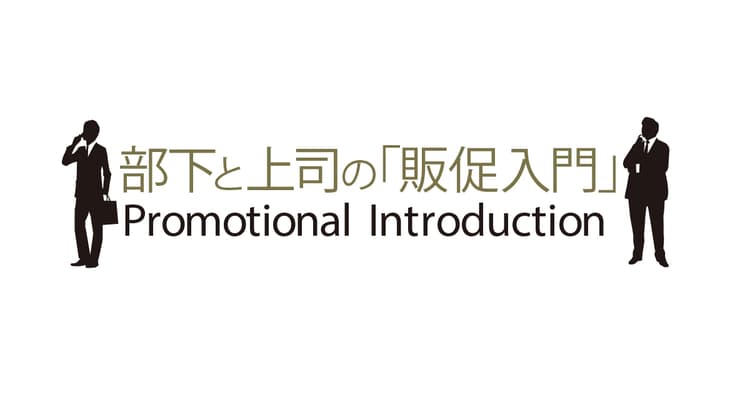 クリエイター発の未来型スーパーマーケットのアイデア