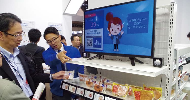 ローソンが未来型コンビニ 最先端のデジタル販促を披露