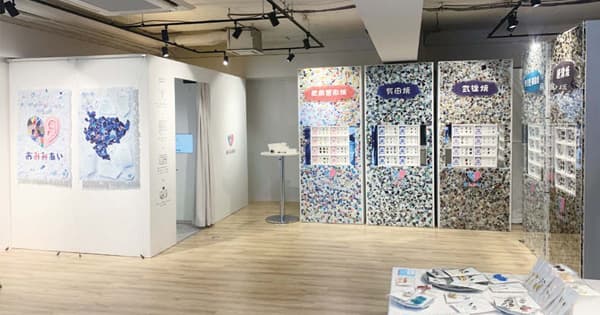 佐賀県HIZEN5都内PRイベント「おみみあい」の企画書