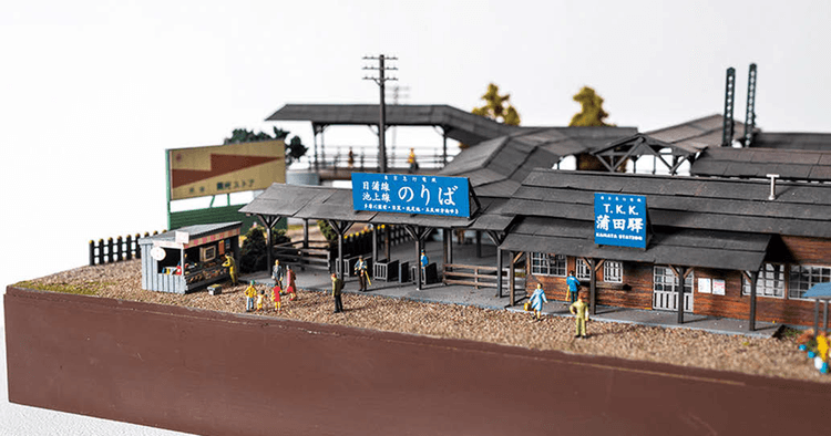東急 暮らしと街の文化――100年の時を拓く ほか展覧会情報
