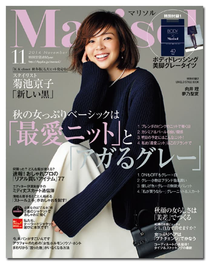 『Marisol』杉野潤子編集長、最近のヒット企画は「フラット靴でもスタイルはよく見える!」