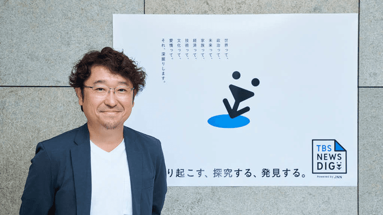 「TBS NEWS DIG Powered by JNN」でリクルーティングと企業PRを両立