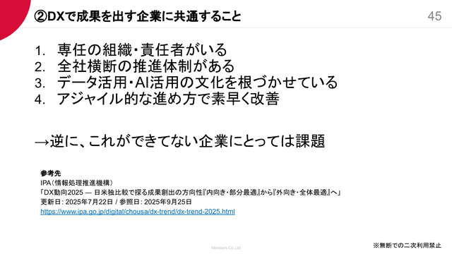 slide3-2-1.png