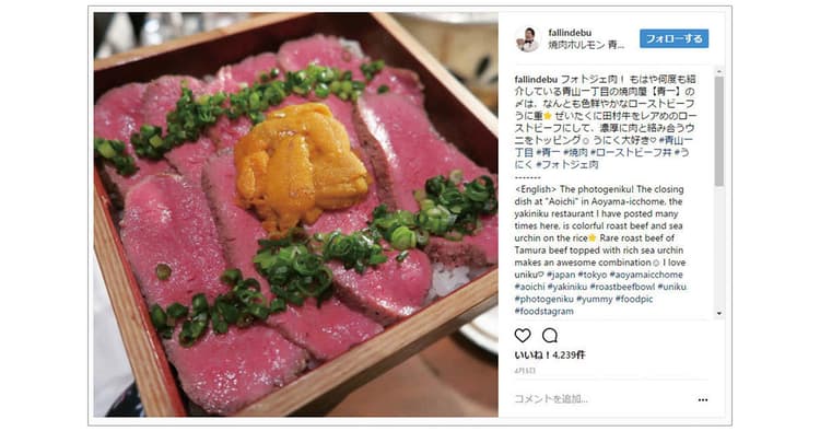 シェアしたくなる! ソーシャルメディアでの演出術