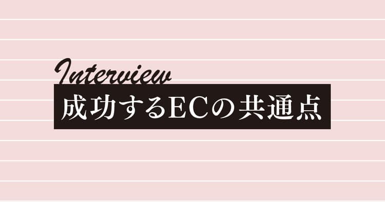 マーケティングの理解が最も重要 Z、アルファ世代も意識した取り組みを