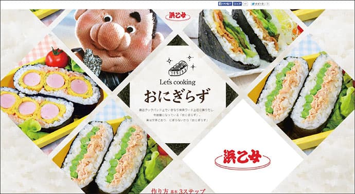 「おにぎらず」ブームで海苔が売れた! スピード内製で先手のPR
