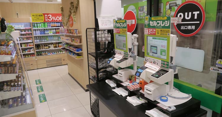 「NewDays」初の無人レジ店舗 駅ナカの買い物をより便利に