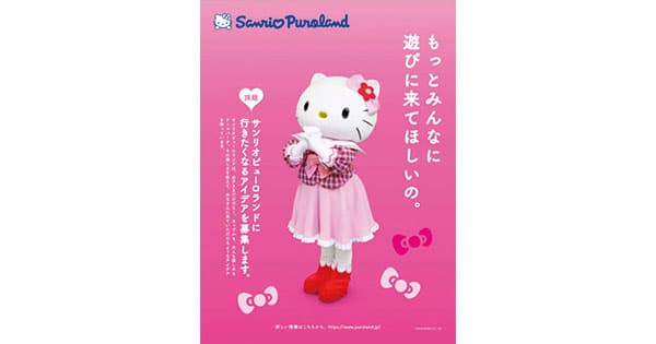 より真に迫る企画立案に 販促コンペ協賛課題の誌上オリエン(02)