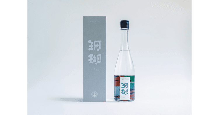 西平酒造「SANGO」