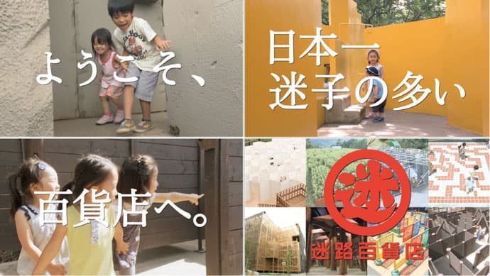 低予算の企画はサプライズの宝庫!「気味悪い」で人を動かす